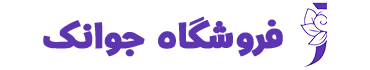 فروشگاه اینترنتی جوانک